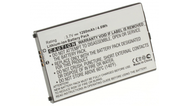 Аккумуляторная батарея iBatt iB-M237 для телефонов, смартфонов HPЕмкость (mAh): 1260. Напряжение (V): 3,7
