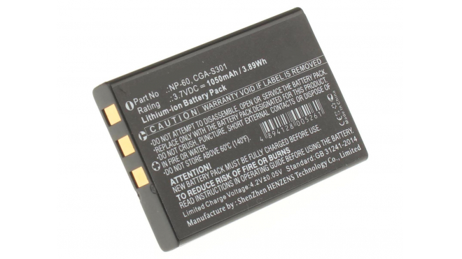 Аккумуляторная батарея Q2232-80001 для фотоаппаратов и видеокамер One For All. Артикул iB-F139.Емкость (mAh): 1050. Напряжение (V): 3,7