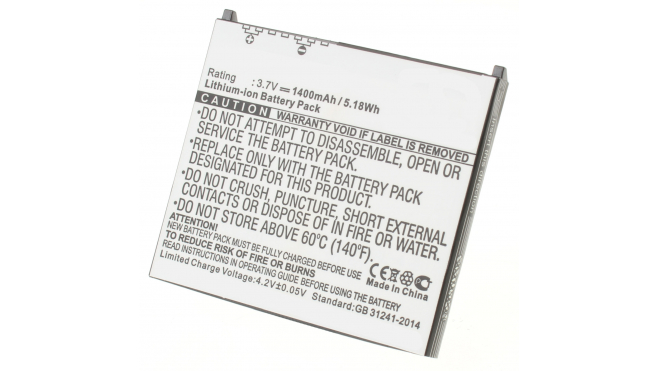 Аккумуляторная батарея HSTNH-L05CXX для телефонов, смартфонов HP. Артикул iB-M101.Емкость (mAh): 1400. Напряжение (V): 3,7