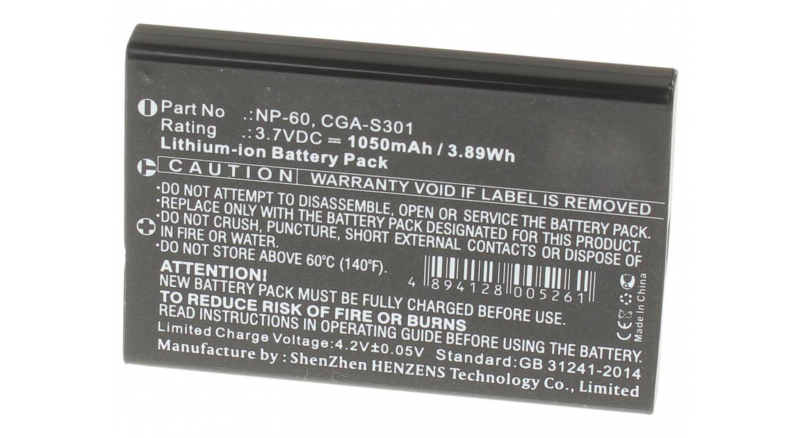 Аккумуляторная батарея PA3792U для фотоаппаратов и видеокамер Nevo. Артикул iB-F139.Емкость (mAh): 1050. Напряжение (V): 3,7