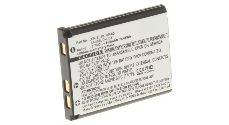 Аккумуляторная батарея 02491-0056-00 для фотоаппаратов и видеокамер Sealife. Артикул iB-F140.Емкость (mAh): 660. Напряжение (V): 3,7