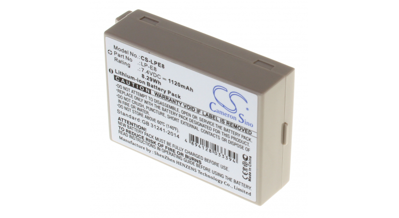 Аккумуляторная батарея iBatt iB-F126 для фотокамер и видеокамер CanonЕмкость (mAh): 1120. Напряжение (V): 7,4