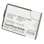 Аккумуляторная батарея BAT-610 для телефонов, смартфонов Acer. Артикул iB-M611.Емкость (mAh): 1460. Напряжение (V): 3,7