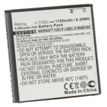 Аккумуляторная батарея HB5R1V для телефонов, смартфонов Huawei. Артикул iB-M1083.Емкость (mAh): 1700. Напряжение (V): 3,7