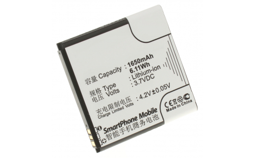 Аккумуляторная батарея для телефона, смартфона Lenovo S680. Артикул iB-M559.