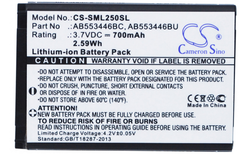 Аккумуляторная батарея для телефона, смартфона Samsung SGH-M628. Артикул iB-M2635.