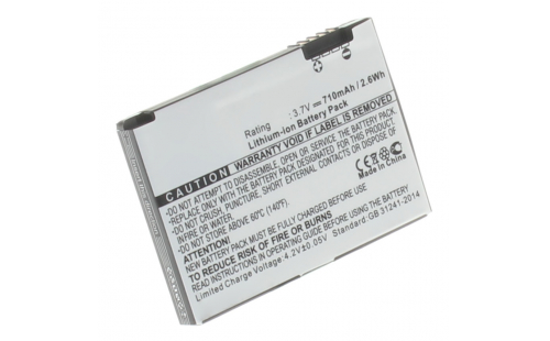 Аккумуляторная батарея для телефона, смартфона Motorola V235. Артикул iB-M1029.