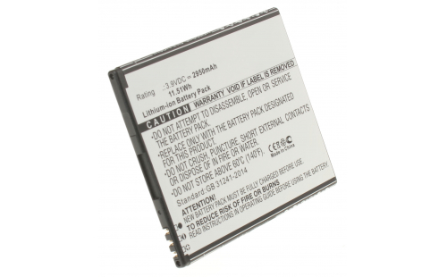 Аккумуляторная батарея BV-T4D для телефонов, смартфонов Microsoft. Артикул iB-M2271.
