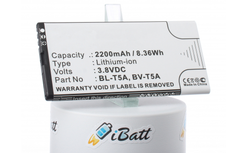 Аккумуляторная батарея BV-T5A для телефонов, смартфонов Microsoft. Артикул iB-M2265.