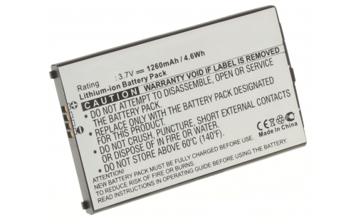 Аккумуляторная батарея для телефона, смартфона HP Silver. Артикул iB-M237.