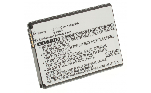 Аккумуляторная батарея для телефона, смартфона LG F260. Артикул iB-M548.