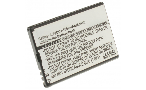 Аккумуляторная батарея BP-4L для телефонов, смартфонов Nokia. Артикул iB-M223.
