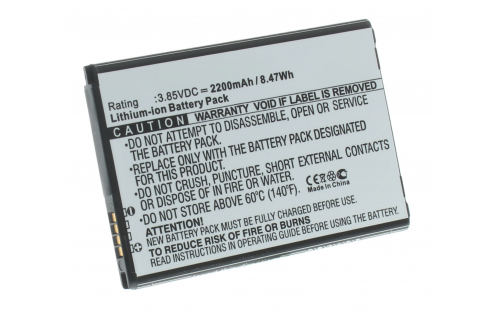 Аккумуляторная батарея для телефона, смартфона LG Risio. Артикул iB-M2154.