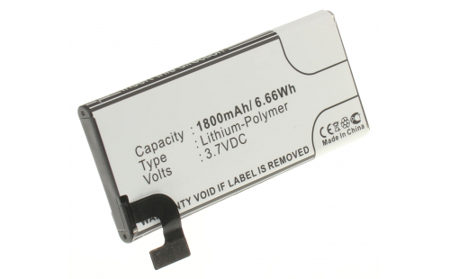 Аккумуляторная батарея BP-6EW для телефонов, смартфонов Nokia. Артикул iB-M587.