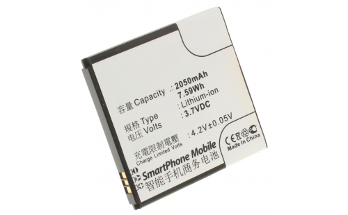 Аккумуляторная батарея для телефона, смартфона Lenovo A820T. Артикул iB-M592.