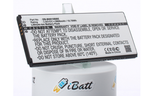 Аккумуляторная батарея EB-BN910BBE для телефонов, смартфонов Samsung. Артикул iB-M1141.