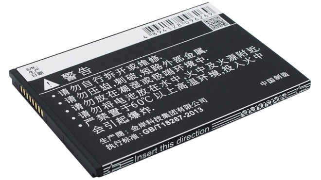 Аккумуляторная батарея для телефона, смартфона OPPO X9006. Артикул iB-M848.Емкость (mAh): 2100. Напряжение (V): 3,7