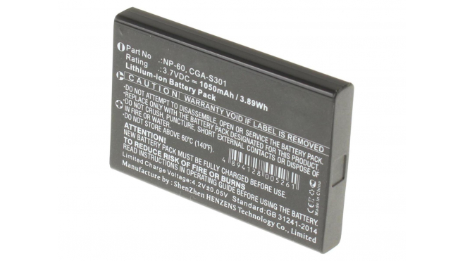 Аккумуляторная батарея CS-NP60FU для фотоаппаратов и видеокамер Kodak. Артикул iB-F139.Емкость (mAh): 1050. Напряжение (V): 3,7