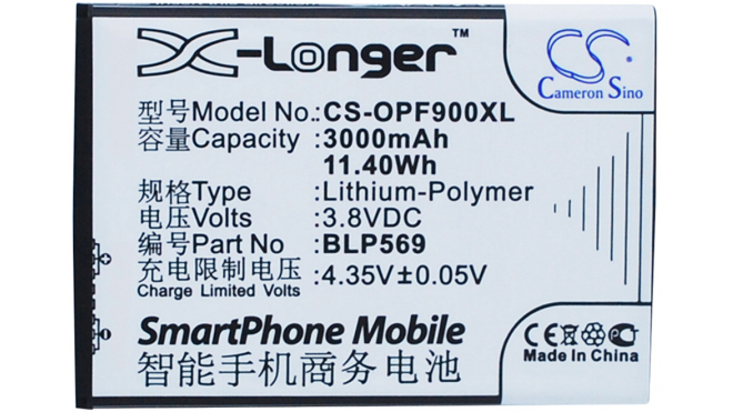 Аккумуляторная батарея для телефона, смартфона OPPO X9000. Артикул iB-M1157.Емкость (mAh): 3000. Напряжение (V): 3,8
