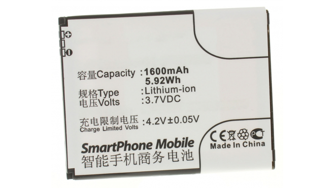 Аккумуляторная батарея для телефона, смартфона ZTE N970. Артикул iB-M513.Емкость (mAh): 1600. Напряжение (V): 3,7
