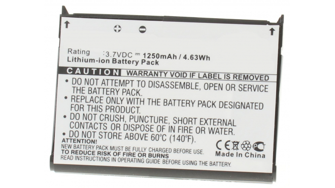 Аккумуляторная батарея для телефона, смартфона Qtek 9100 NL. Артикул iB-M112.Емкость (mAh): 1250. Напряжение (V): 3,7