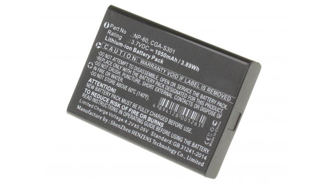 Аккумуляторная батарея 084-07042L-004A для фотоаппаратов и видеокамер Toshiba. Артикул iB-F139.Емкость (mAh): 1050. Напряжение (V): 3,7
