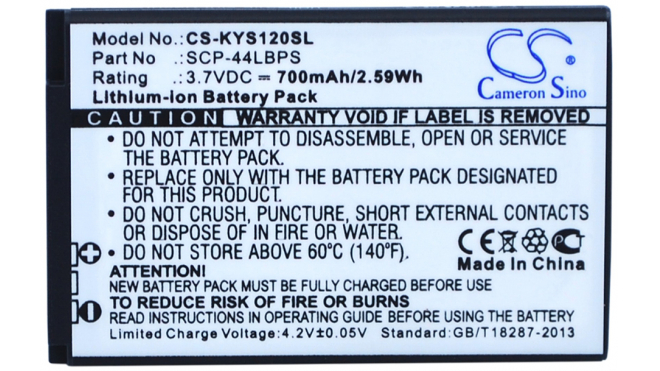 Аккумуляторная батарея для телефона, смартфона Kyocera Kona S2150. Артикул iB-M2074.Емкость (mAh): 700. Напряжение (V): 3,7