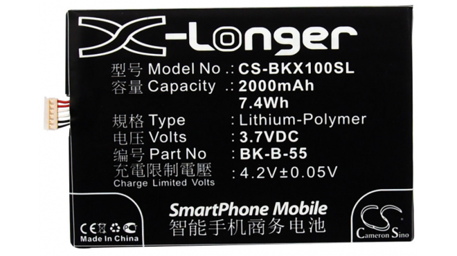 Аккумуляторная батарея iBatt iB-M616 для телефонов, смартфонов BBKЕмкость (mAh): 2000. Напряжение (V): 3,7