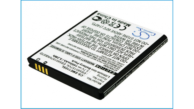 Аккумуляторная батарея для телефона, смартфона Samsung Galaxy S II HD LTE. Артикул iB-M2691.Емкость (mAh): 1400. Напряжение (V): 3,7