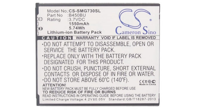 Аккумуляторная батарея B450BC для телефонов, смартфонов Samsung. Артикул iB-M635.Емкость (mAh): 1550. Напряжение (V): 3,7