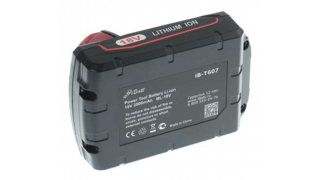 Аккумуляторная батарея для электроинструмента Milwaukee M18 BRAIW. Артикул iB-T607.Емкость (mAh): 2000. Напряжение (V): 18