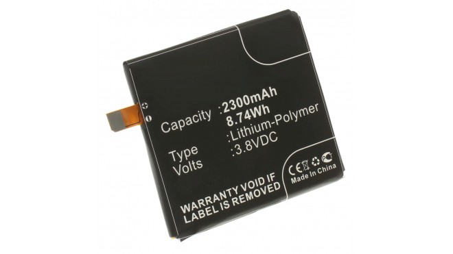Аккумуляторная батарея EAC62078701 для телефонов, смартфонов LG. Артикул iB-M624.Емкость (mAh): 2300. Напряжение (V): 3,8