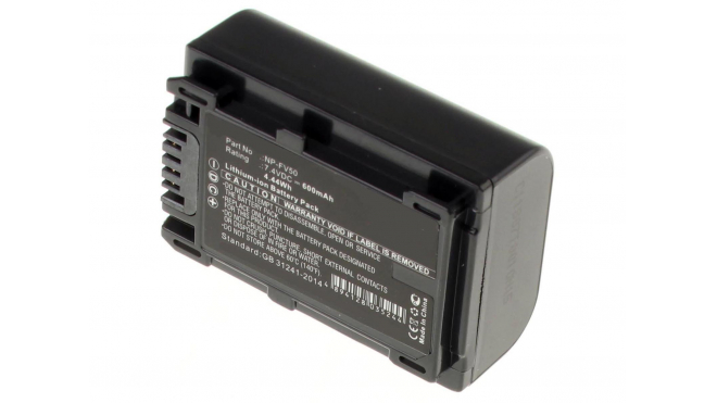Аккумуляторные батареи для фотоаппаратов и видеокамер Sony HDR-CX190Емкость (mAh): 600. Напряжение (V): 7,4