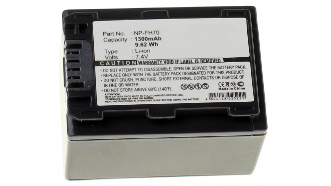 Аккумуляторные батареи для фотоаппаратов и видеокамер Sony DCR-SR42EЕмкость (mAh): 1300. Напряжение (V): 7,4