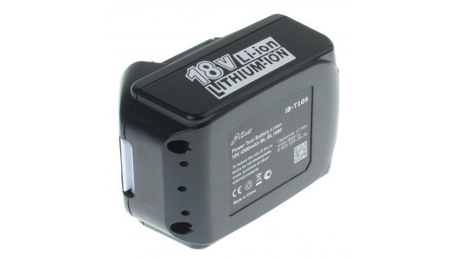 Аккумуляторная батарея для электроинструмента Makita VR450DZ. Артикул iB-T109.Емкость (mAh): 4500. Напряжение (V): 18