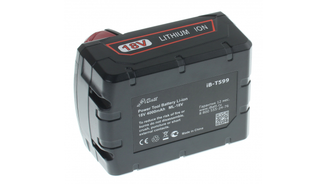 Аккумуляторная батарея 2198323 для электроинструмента Milwaukee. Артикул iB-T599.Емкость (mAh): 4000. Напряжение (V): 18