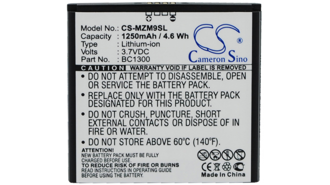 Аккумуляторная батарея BC1300 для телефонов, смартфонов Meizu. Артикул iB-M1156.Емкость (mAh): 1250. Напряжение (V): 3,7