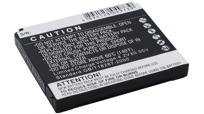 Аккумуляторная батарея iBatt iB-M1370 для телефонов, смартфонов SprintЕмкость (mAh): 1500. Напряжение (V): 3,7