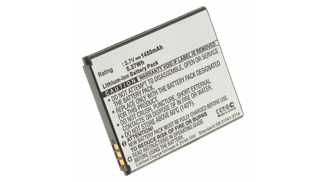 Аккумуляторная батарея для телефона, смартфона Lenovo A500. Артикул iB-M574.Емкость (mAh): 1450. Напряжение (V): 3,7
