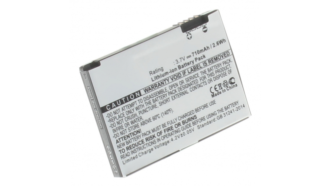 Аккумуляторная батарея для телефона, смартфона Motorola RAZR V3. Артикул iB-M1029.Емкость (mAh): 710. Напряжение (V): 3,7