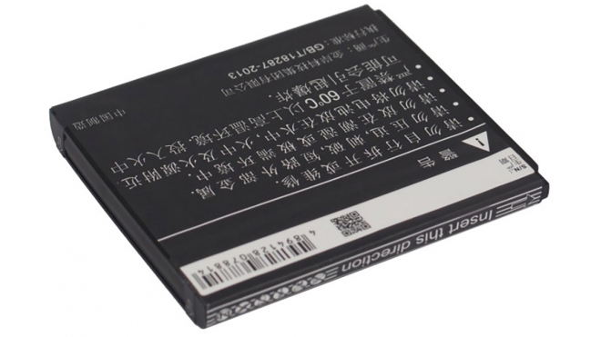 Аккумуляторная батарея BL196 для телефонов, смартфонов Lenovo. Артикул iB-M1096.Емкость (mAh): 1750. Напряжение (V): 3,7