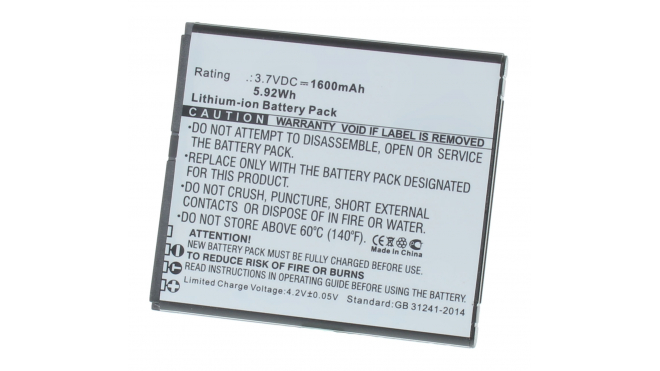 Аккумуляторная батарея для телефона, смартфона Alcatel OT-5015A. Артикул iB-M1250.Емкость (mAh): 1600. Напряжение (V): 3,7