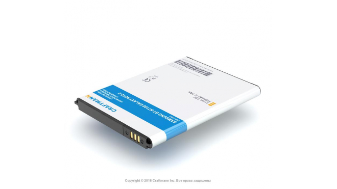 Аккумуляторная батарея iBatt C1.02.251 для телефонов, смартфонов SamsungЕмкость (mAh): 3100. Напряжение (V): 3,6