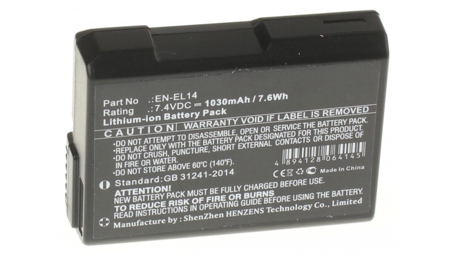 Батарея iB-F193Емкость (mAh): 1030. Напряжение (V): 7,4