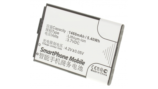 Аккумуляторная батарея iBatt iB-M611 для телефонов, смартфонов AcerЕмкость (mAh): 1460. Напряжение (V): 3,7