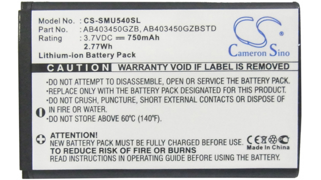 Аккумуляторная батарея для телефона, смартфона Samsung SCH-U550. Артикул iB-M2621.Емкость (mAh): 750. Напряжение (V): 3,7