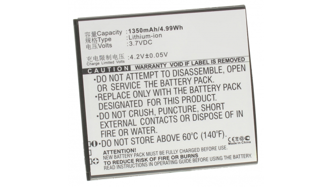 Аккумуляторная батарея для телефона, смартфона Lenovo A760. Артикул iB-M632.Емкость (mAh): 1350. Напряжение (V): 3,7