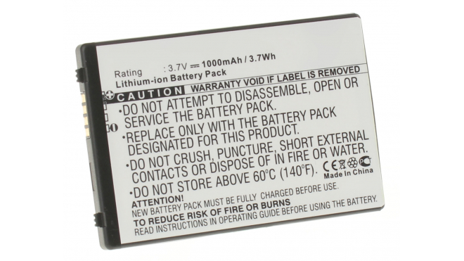 Аккумуляторная батарея для телефона, смартфона LG GW620f. Артикул iB-M1017.Емкость (mAh): 1000. Напряжение (V): 3,7