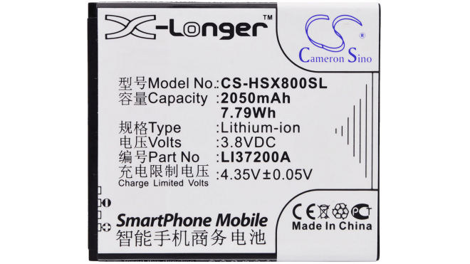 Аккумуляторная батарея для телефона, смартфона Hisense U9. Артикул iB-M1869.Емкость (mAh): 2050. Напряжение (V): 3,8