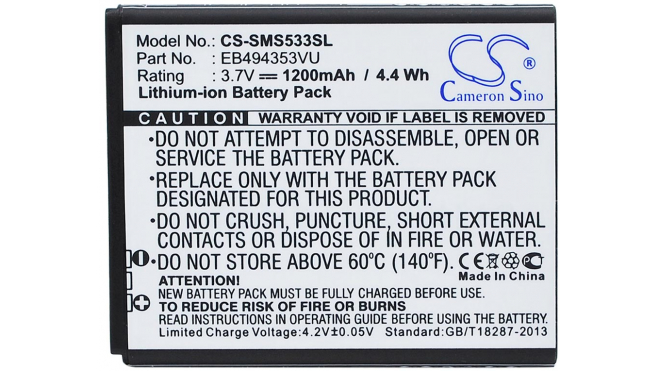 Аккумуляторная батарея для телефона, смартфона Samsung Next Pop 551. Артикул iB-M1027.Емкость (mAh): 1200. Напряжение (V): 3,7